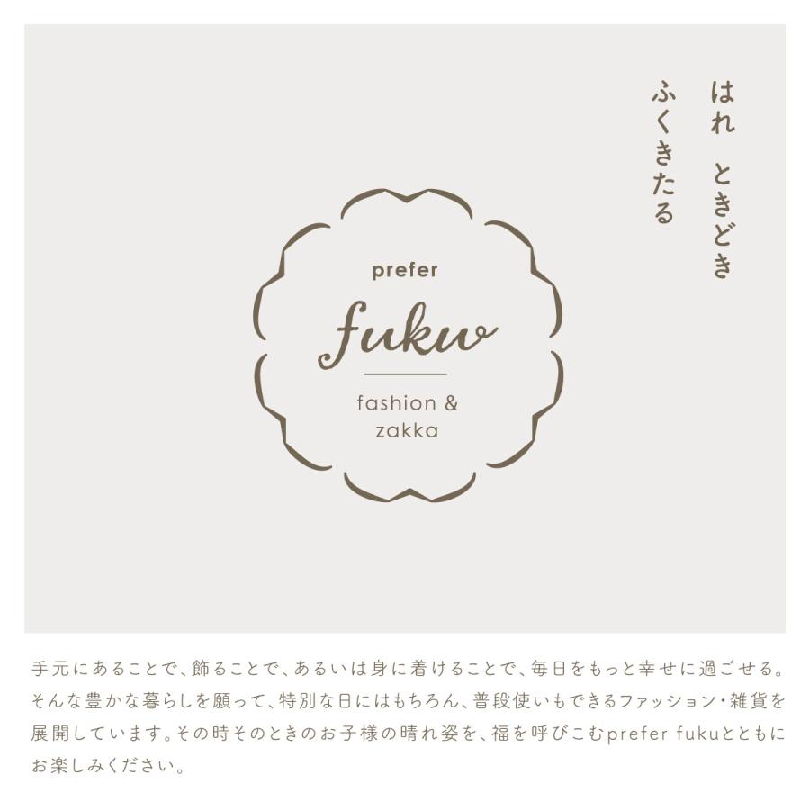 ぷりふあ 被布 単品 女の子 被布コート 雛人形 七五三 雛祭り