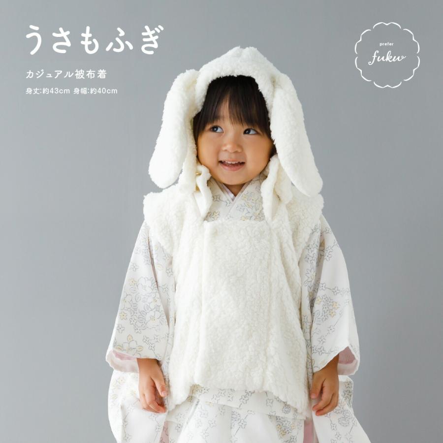 ぷりふあ 被布 単品 女の子 被布コート 雛人形 七五三 雛祭り 着物