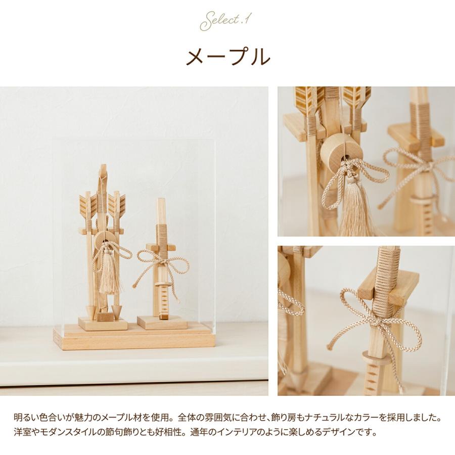 ぷりふあ 破魔弓 コンパクト おしゃれ ミニサイズ 正月飾り 男の子