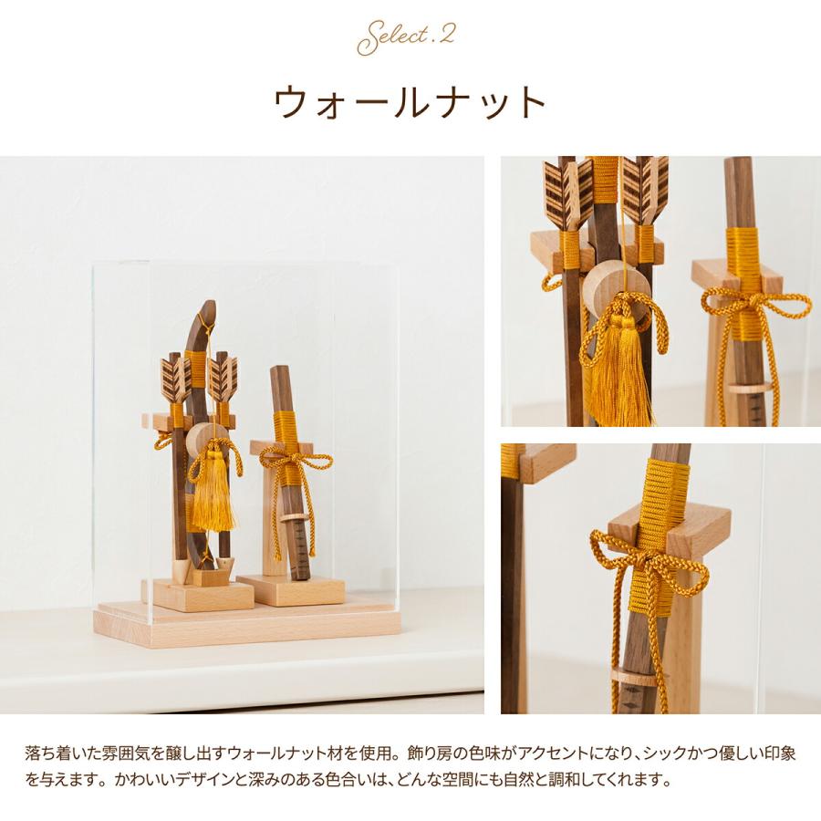 ぷりふあ 破魔弓 コンパクト おしゃれ ミニサイズ 正月飾り 男の子