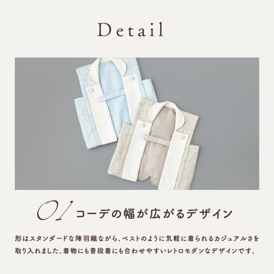 ぷりふあ 五月人形 陣羽織 単品 販売 初節句 男の子 子供の日 端午の