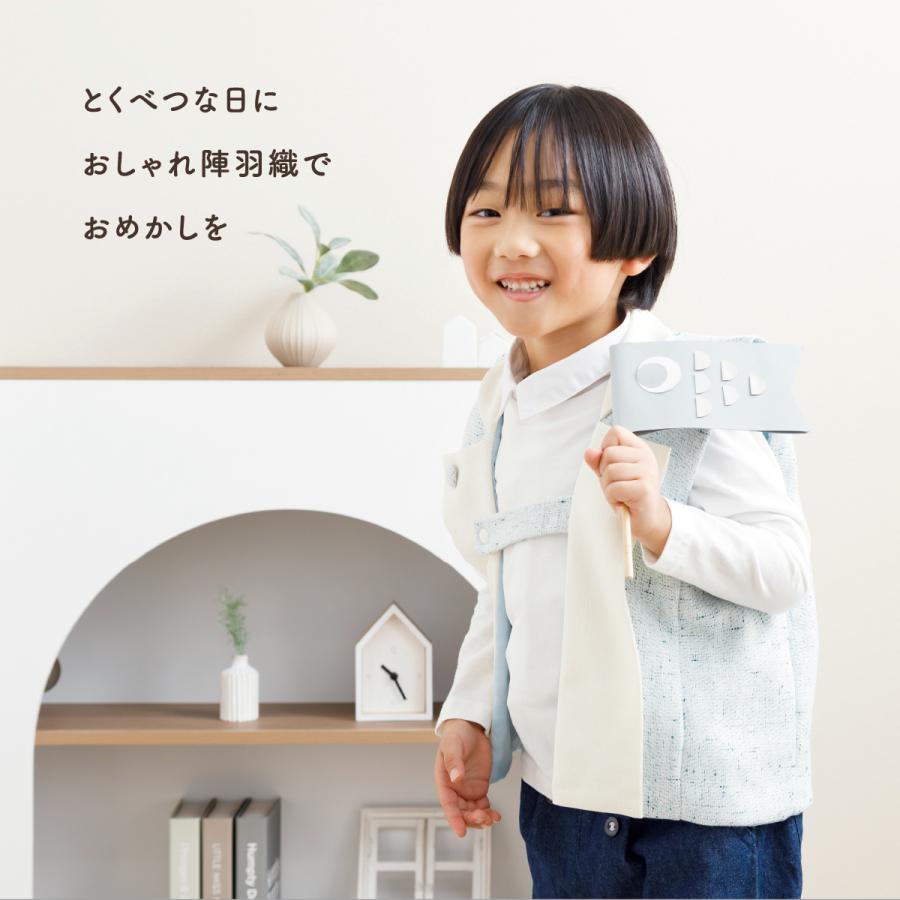 ぷりふあ 五月人形 陣羽織 単品 販売 初節句 男の子 子供の日 端午の