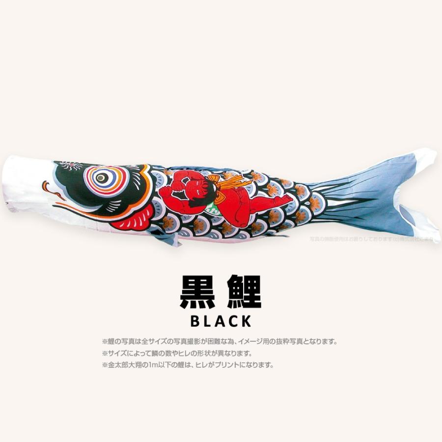 ジャンボ 鯉のぼり(赤⒌8m・黒⒌8m・金太郎5m・吹流し4m) ジャンボ 鯉のぼり(赤⒌8m・黒⒌8m・金太郎5m・吹流し4m