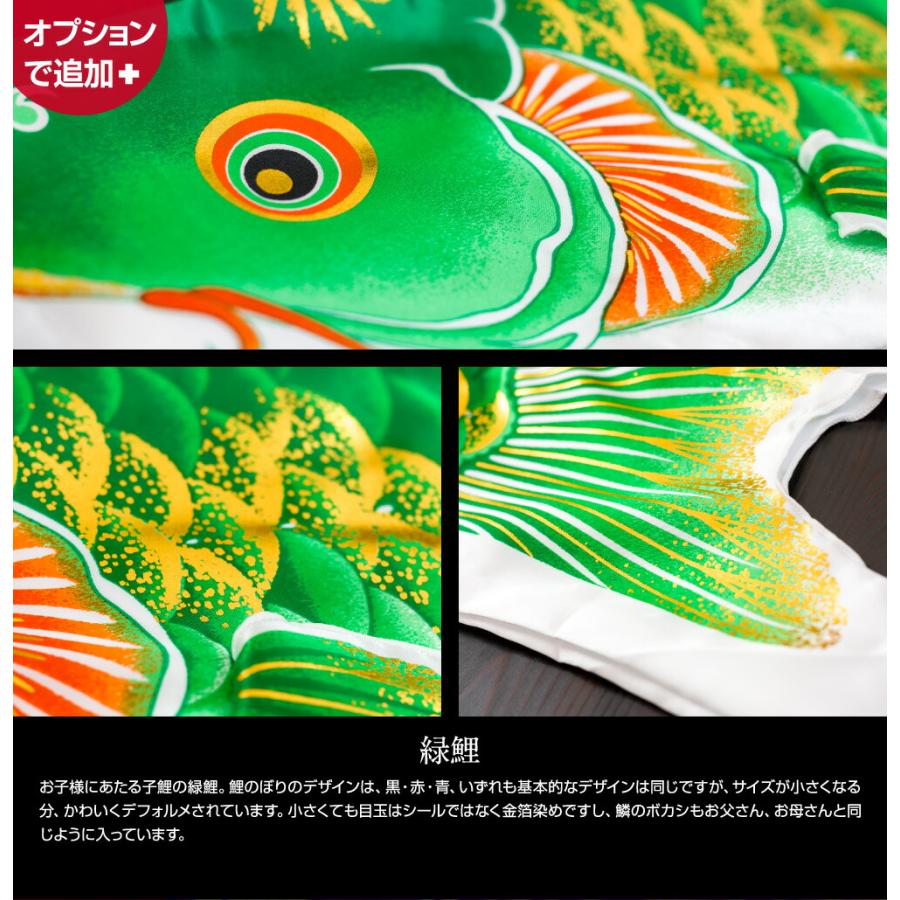 ぷりふあ 鯉のぼり 庭用 こいのぼり 神鳴鯉-KAMUI- 1.5m 7点/ガーデン