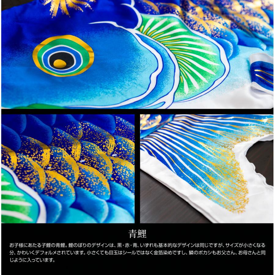 鯉のぼり ベランダ用 鯉のぼり 神鳴鯉-KAMUI- 1.5m 8点/スタンダードセット 格子金具の画像
