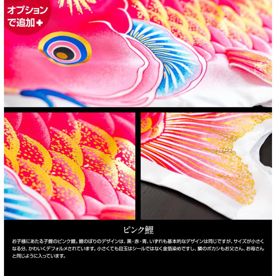 鯉のぼり ベランダ用 鯉のぼり 神鳴鯉-KAMUI- 1.5m 8点/スタンダードセット 格子金具の画像