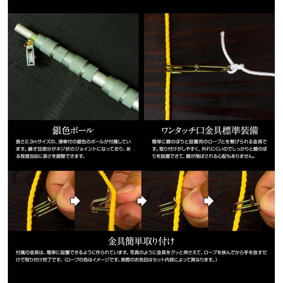 鯉のぼり ベランダ用 鯉のぼり 神鳴鯉-KAMUI- 1.5m 8点/スタンダードセット 格子金具の画像
