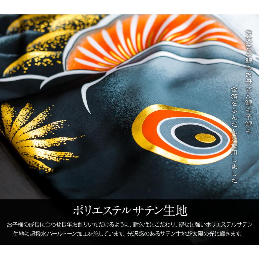 鯉のぼり ベランダ用 鯉のぼり 神鳴鯉-KAMUI- 1.5m 8点/スタンダードセット 格子金具の画像