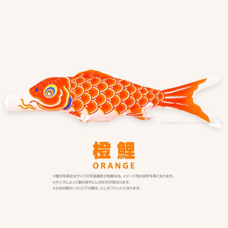 こいのぼり 単品 かなめ鯉 4m 単品鯉 : 節句&ギフト専門店 ぷりふあ