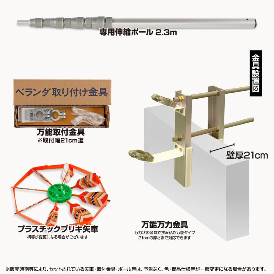 鯉のぼり　ベランダ2mセット　未使用品　かなめ鯉 kaname-020-6m.jpg