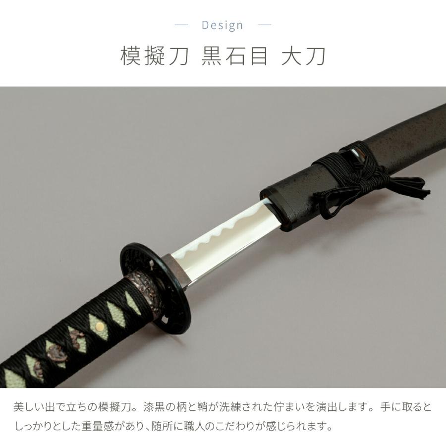 模造刀 太刀 日本刀 美術刀剣 インテリア 名刀 刀 黒石目 大刀A : 節句