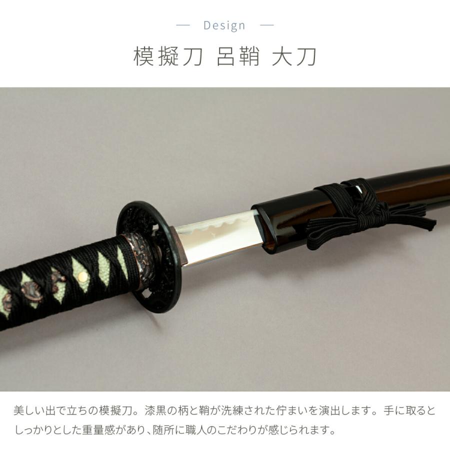 模造刀 日本刀 武具 のたれ刃紋 太刀 コレクション インテリア （B09） 模造刀 日本刀 武具 のたれ刃紋 太刀 コレクション インテリア