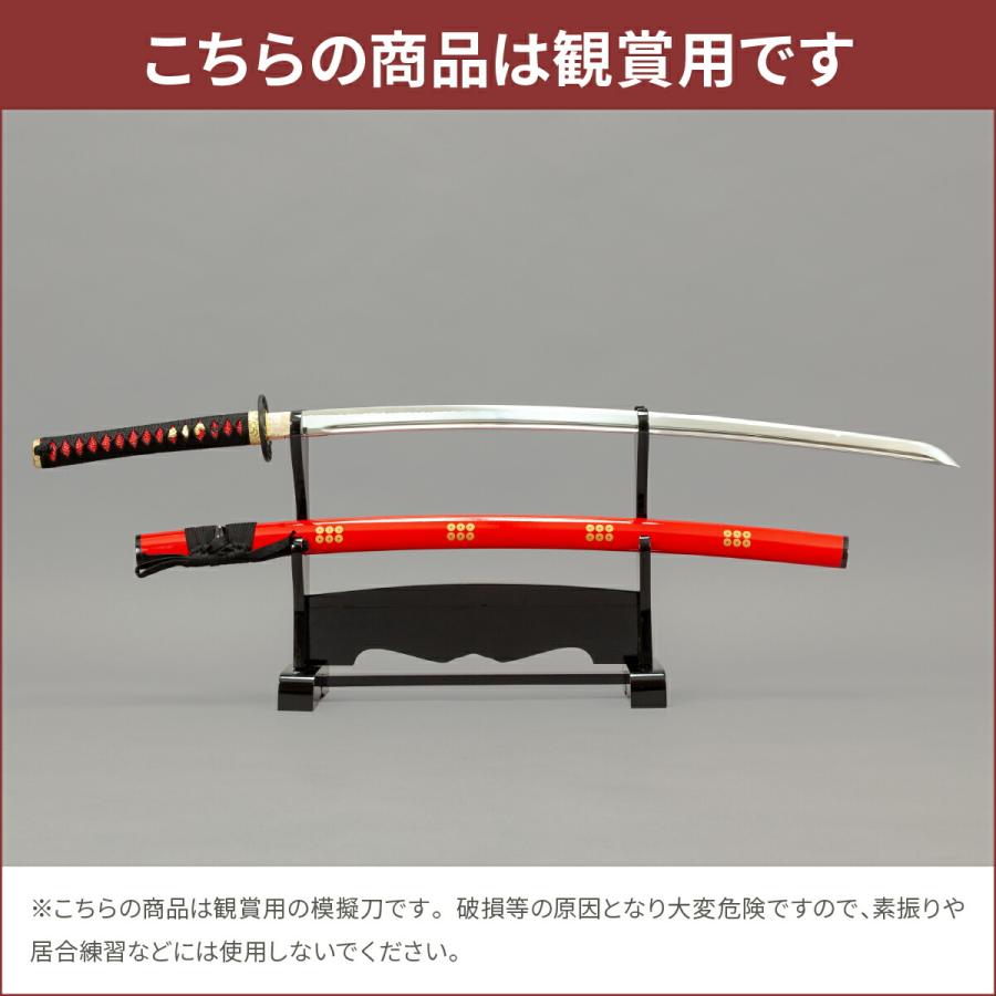 模造刀「別に”未開封”であっても構わんのだろう？」 模造刀「別に”未開封”であっても構わんのだろう？」 611wcqETnsS