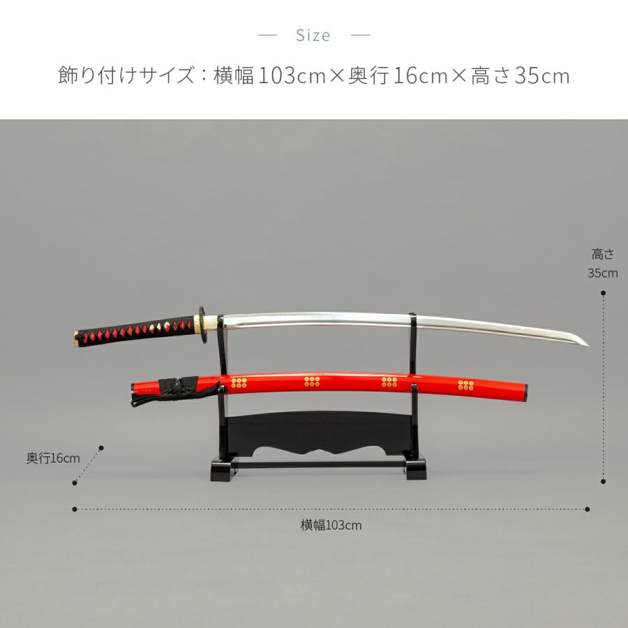 模造刀 太刀 日本刀 美術刀剣 インテリア 戦国武将 名刀 刀 真田幸村