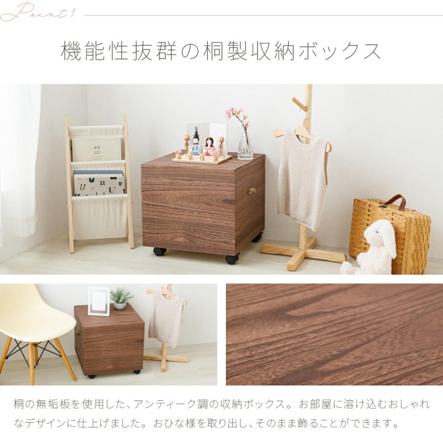 ぷりふあ ぷりふあ用 雛人形 オプション 総桐収納ボックス W415 選べる