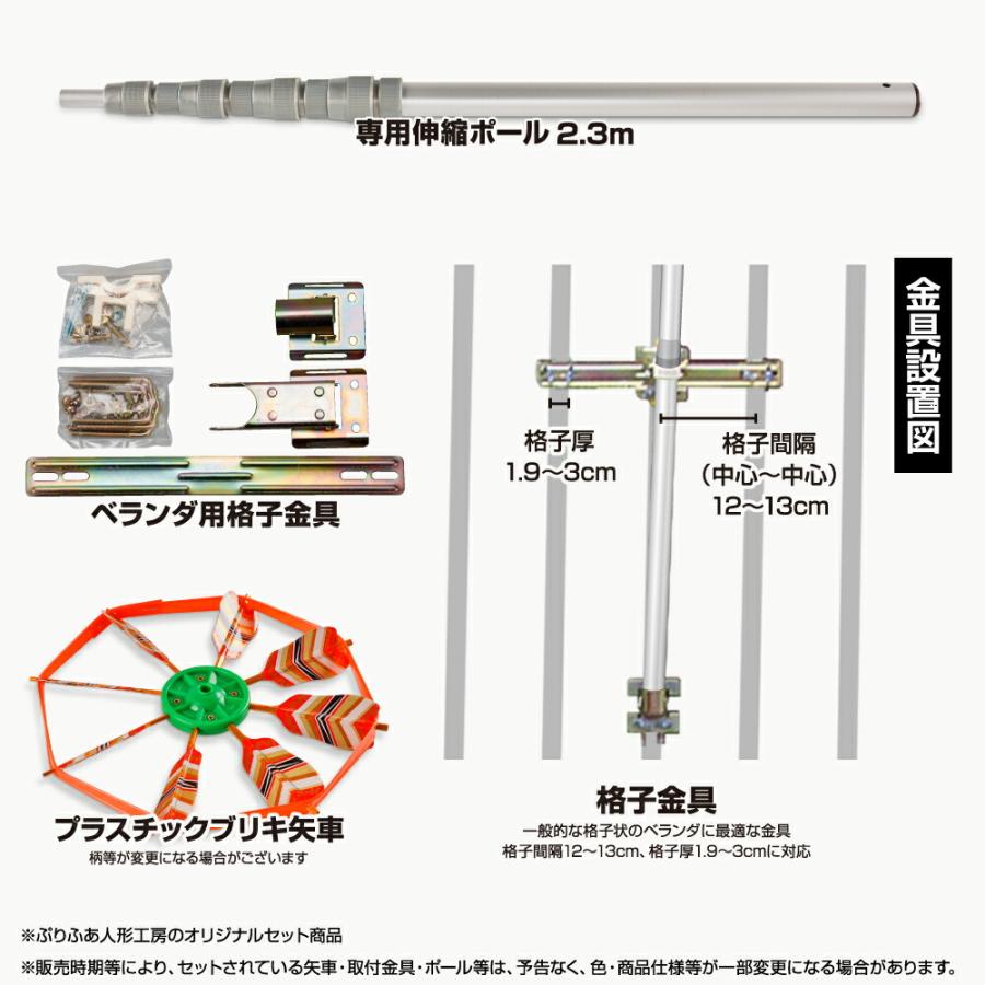 鯉のぼり ベランダ用 こいのぼり 錦鯉 超撥水パールトーン採用 吉祥天 1.2m 6点セット 格子金具付属 ベランダ スタンダードセットの画像