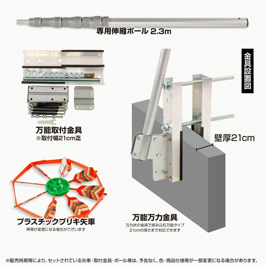 鯉のぼり ベランダ用 こいのぼり 錦鯉 超撥水パールトーン採用 吉祥天 1.2m 6点セット 万能取付金具付属 ベランダ スタンダードセットの画像