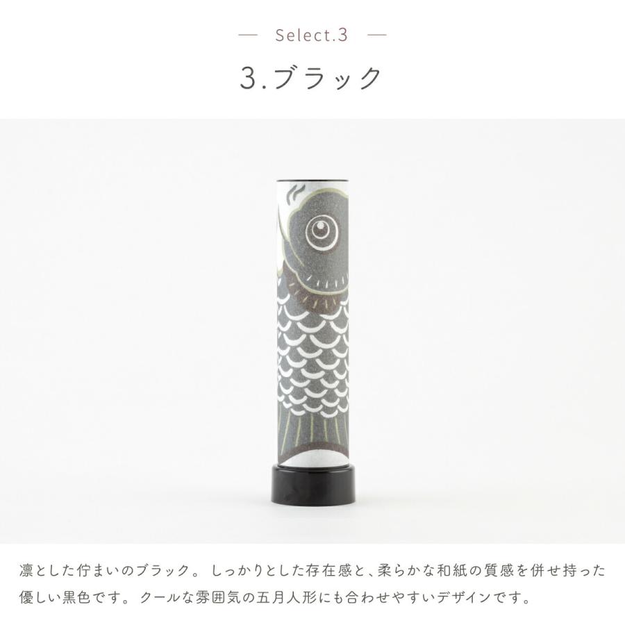 こいのぼり 室内 おしゃれ インテリア ミニ 行灯鯉のぼり 初節句 端午
