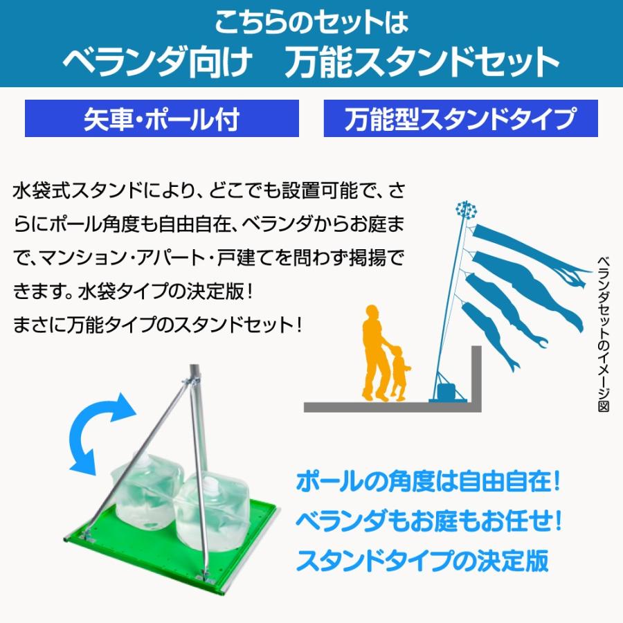 鯉のぼり ベランダ用 こいのぼり 錦鯉 寿の金文字にたくす親心 金寿鯉