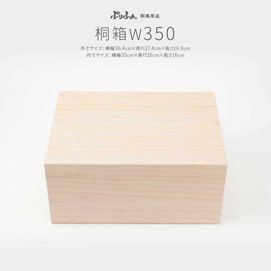krbk-w350