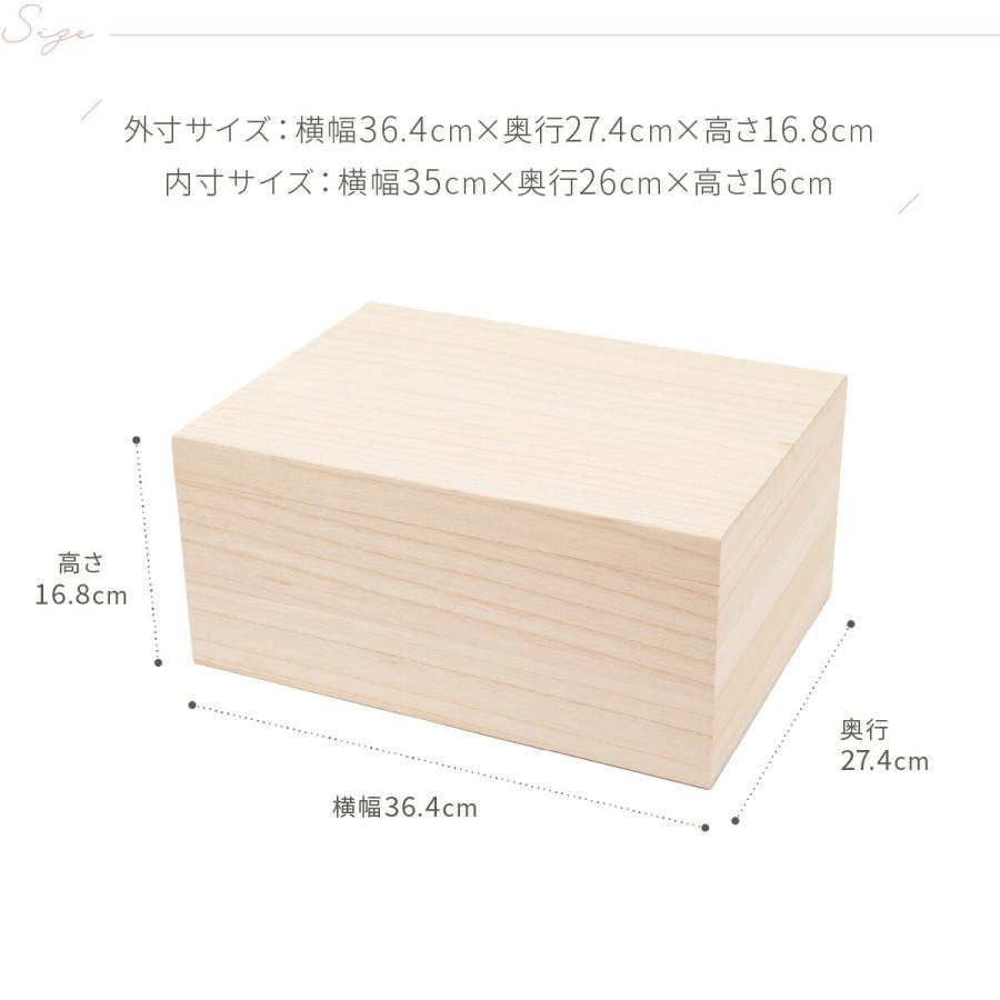 ぷりふあ用 雛人形 オプション 桐箱 W350 桐箱のみ単品販売 特選の画像