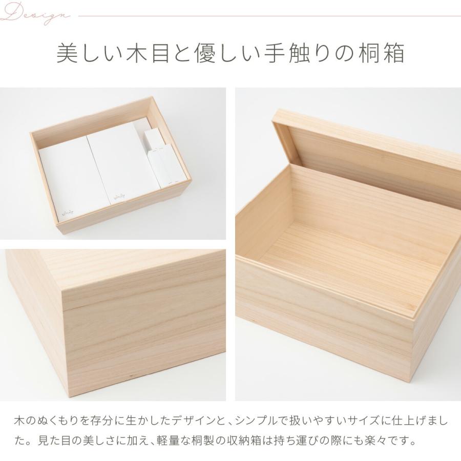 ぷりふあ ぷりふあ用 雛人形 オプション 桐箱 W420 桐箱のみ単品販売