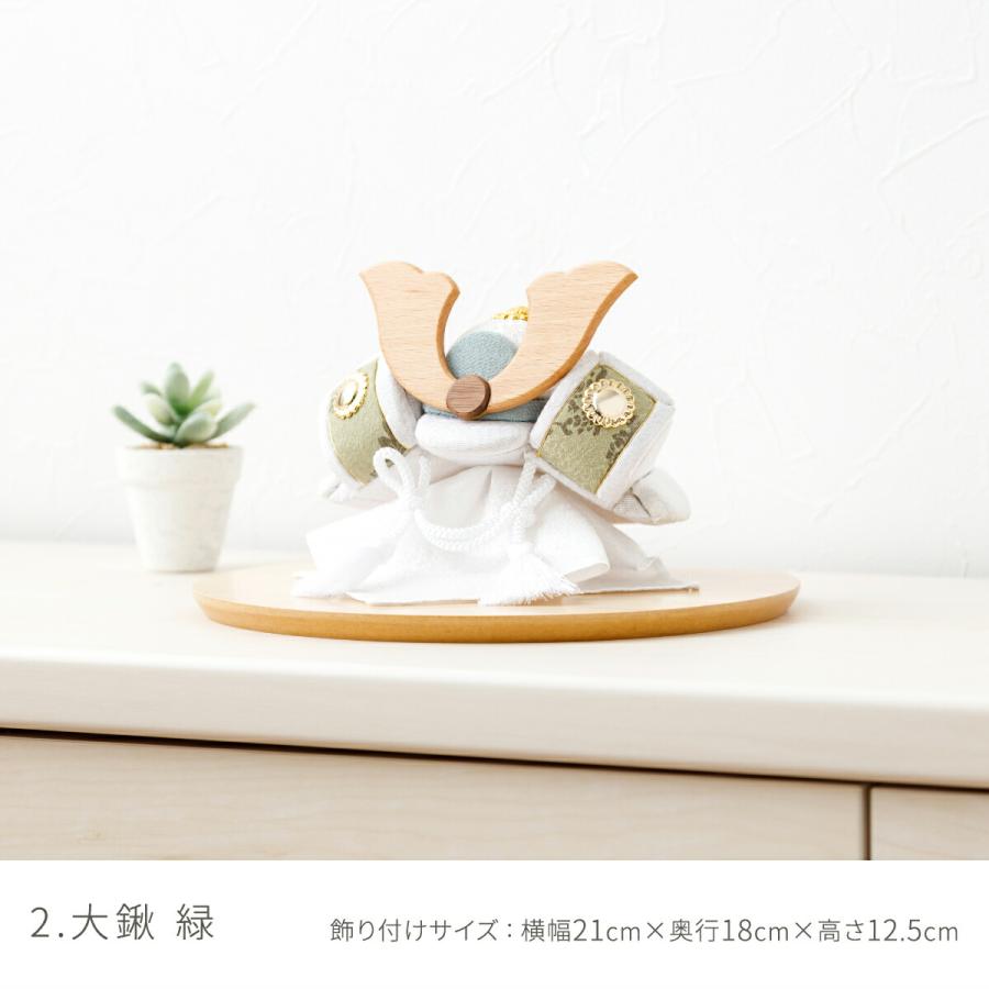 五月人形 コンパクト おしゃれ かわいい 木目込み KOMI 平飾り 選べる