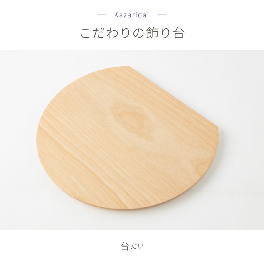 五月人形 コンパクト おしゃれ かわいい 木目込み KOMI 平飾り 選べる