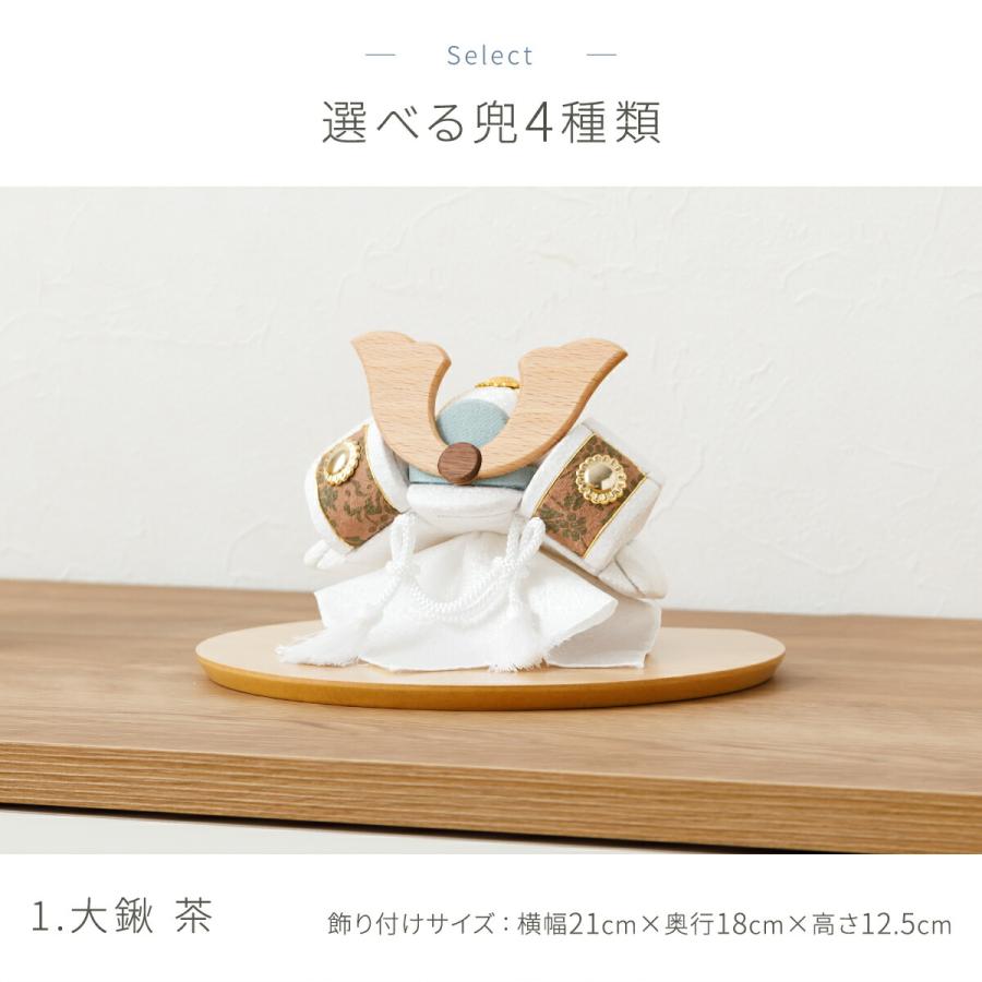 五月人形 コンパクト おしゃれ かわいい 木目込み KOMI 平飾り 選べる