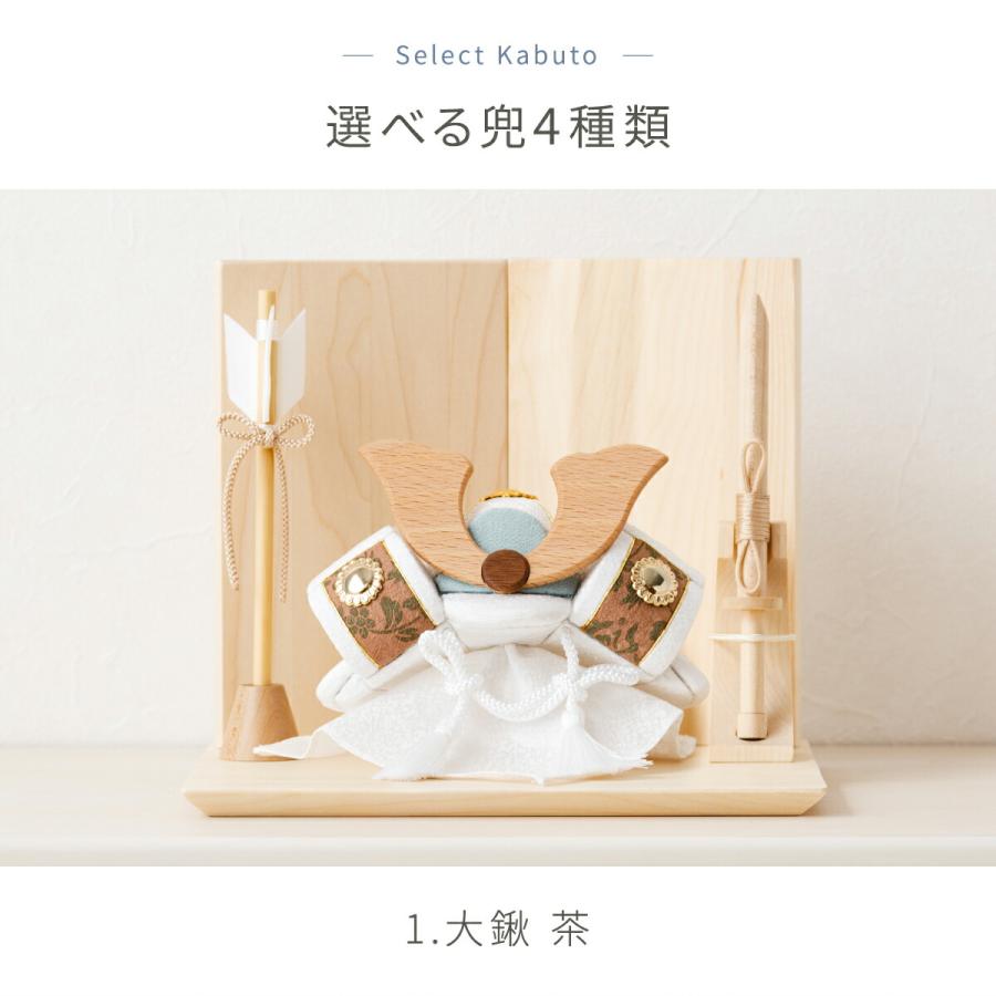 五月人形 コンパクト おしゃれ かわいい 木目込み KOMI 平飾り 木製台