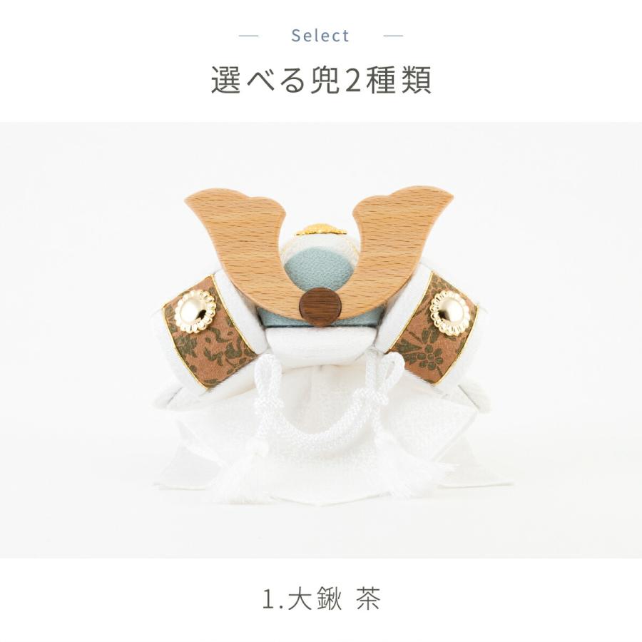 五月人形 コンパクト おしゃれ かわいい 木目込み KOMI 大鍬兜 馬