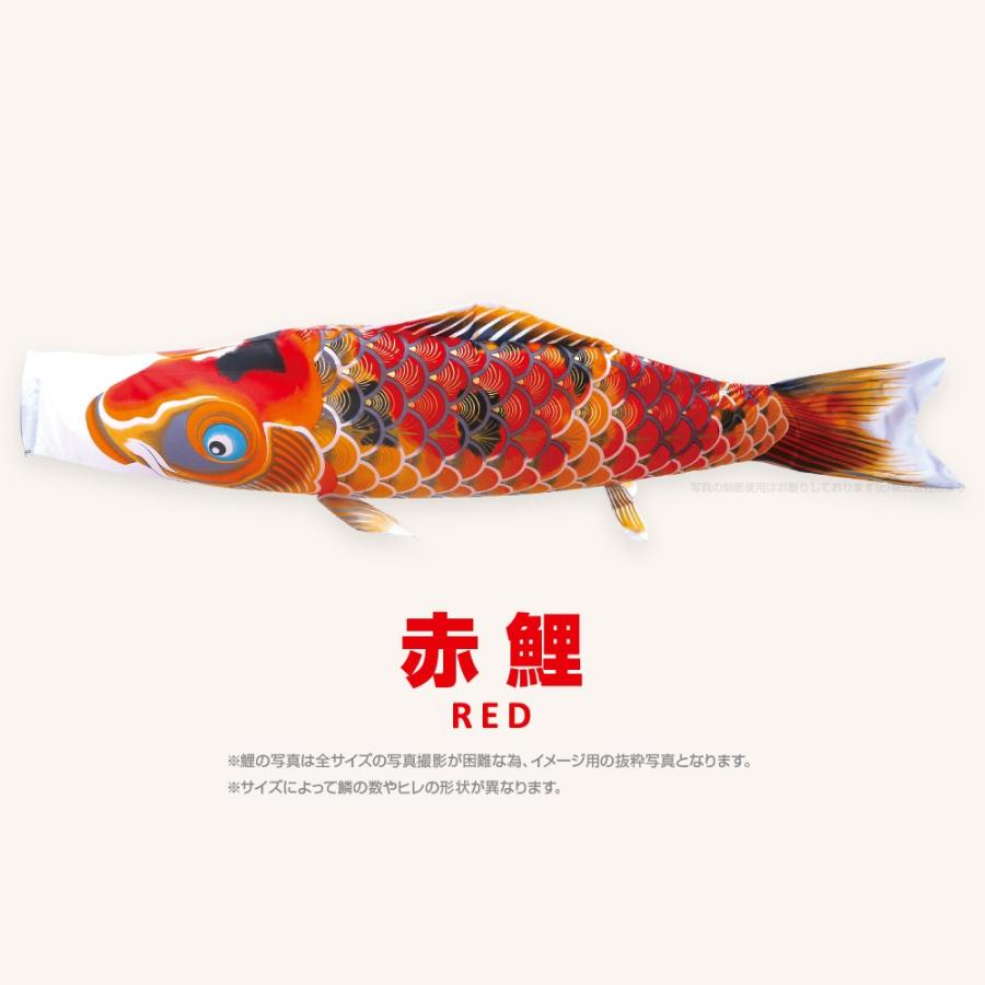 こいのぼり 単品 京錦 4m 単品鯉 黒 赤 青 緑 紫
