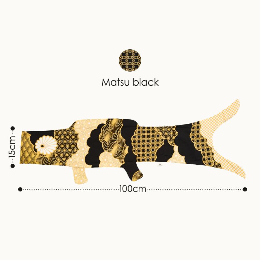 マダムモー　こいのぼり　鯉のぼり　100cm ゴールド　シルバー　２点セット こいのぼり 鯉のぼり 室内用 Madame MO Famille-Set マダム