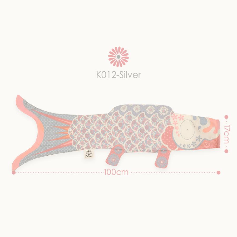 マダムモー　こいのぼり　鯉のぼり　100cm ゴールド　シルバー　２点セット img_yukari_8.jpg