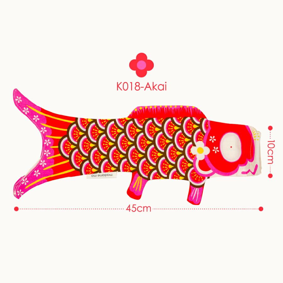 海外デザイナー作 鯉のぼりのお手軽つるし飾り！マダム・モー アクリル