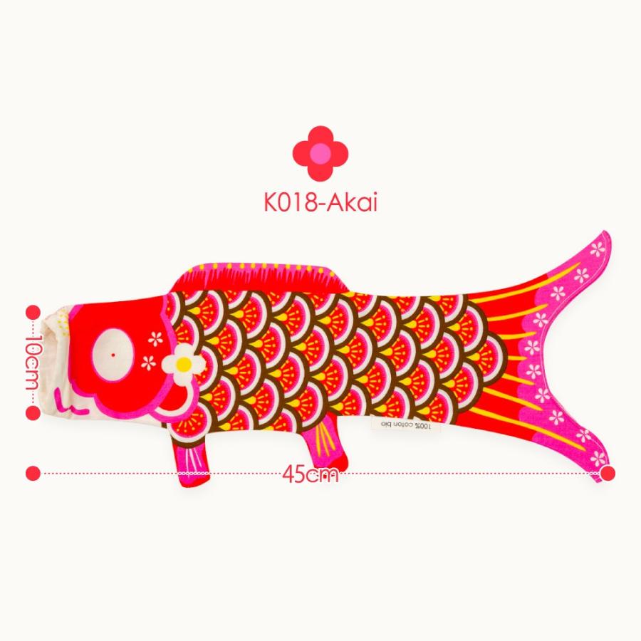 鯉のぼり おしゃれな北欧風 室内飾り 可愛らしい全く新しいタイプのこいのぼり室内用 Madame Mo マダムモー Miniサイズ フランスの鯉のぼり Madame Mo Mini45 節句 ギフト専門店 ぷりふあ人形 通販 Yahoo ショッピング