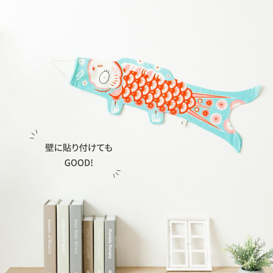 こいのぼり 室内 鯉のぼり おしゃれ Madame MO マダムモー Sサイズ