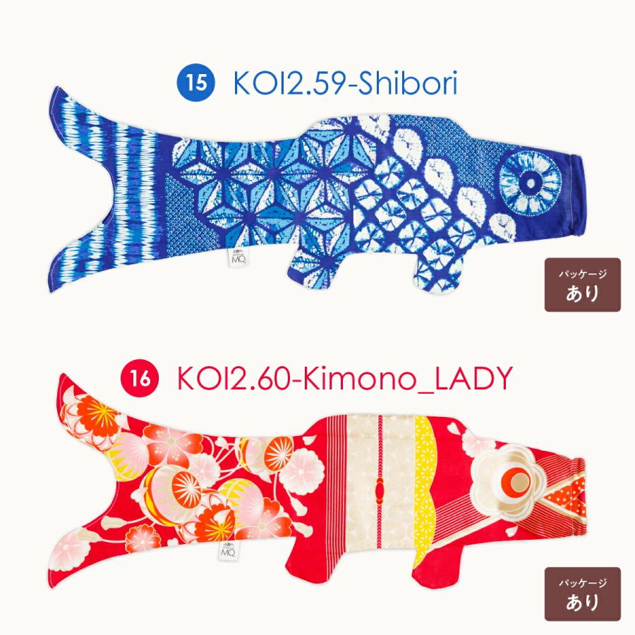 マダムモー こいのぼり鯉のぼり キモノガール　キモノボーイ 70cm マダムモー 鯉のぼり 室内 おしゃれ 室内用 こいのぼり コンパクト