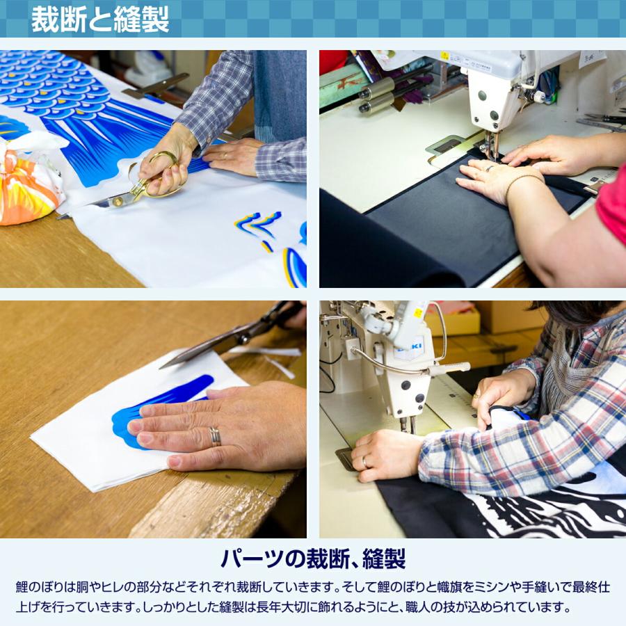 鯉のぼり 庭用 こいのぼり フジサン鯉 手描メルヘン鯉 2m 7点セット 鯉のぼり 庭用 ポール付属 ガーデンセットの画像