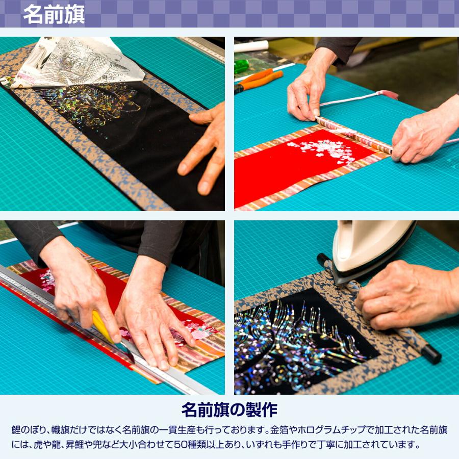 鯉のぼり 庭用 こいのぼり フジサン鯉 手描メルヘン鯉 3m 8点セット