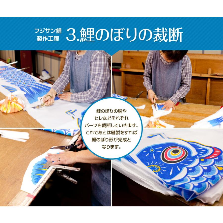 鯉のぼり 庭用 こいのぼり フジサン鯉 手描メルヘン鯉 3m 8点セット
