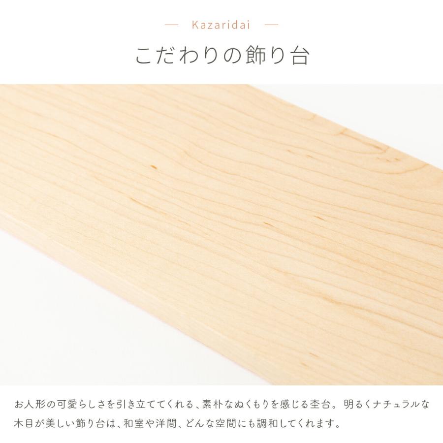 ペット用 雛人形 木製 犬 ワンちゃん ひなまる 骨プレート付 名入れ可