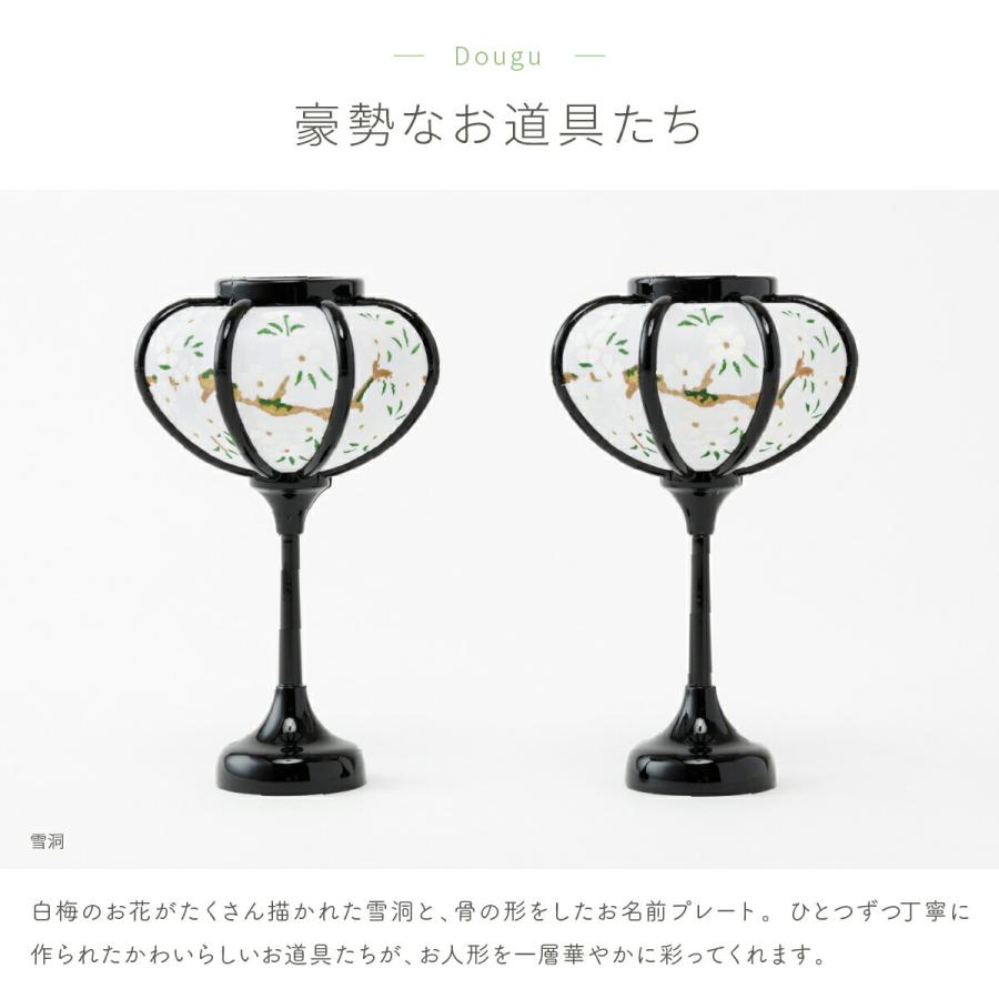 ペット用 雛人形 木製 犬 ワンちゃん ひなまる 骨プレート付 名入れ可