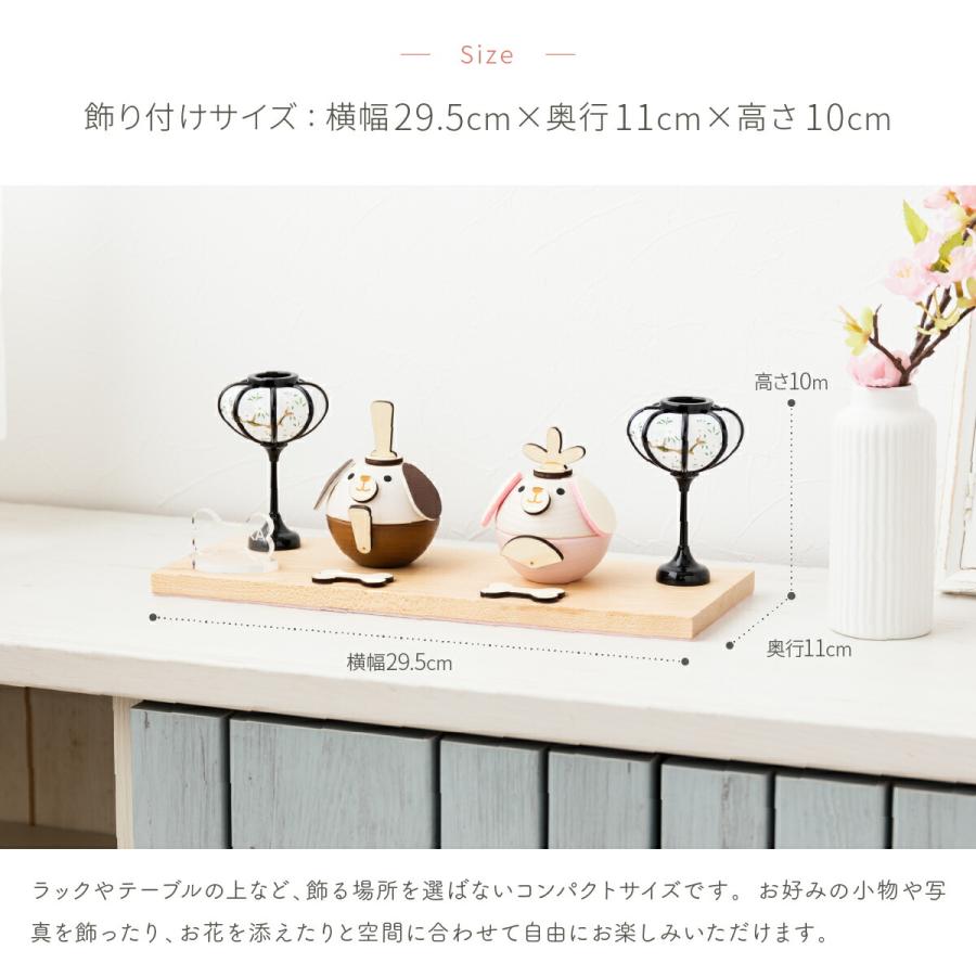 ペット用 雛人形 木製 犬 ワンちゃん ひなまる 骨プレート付 名入れ可