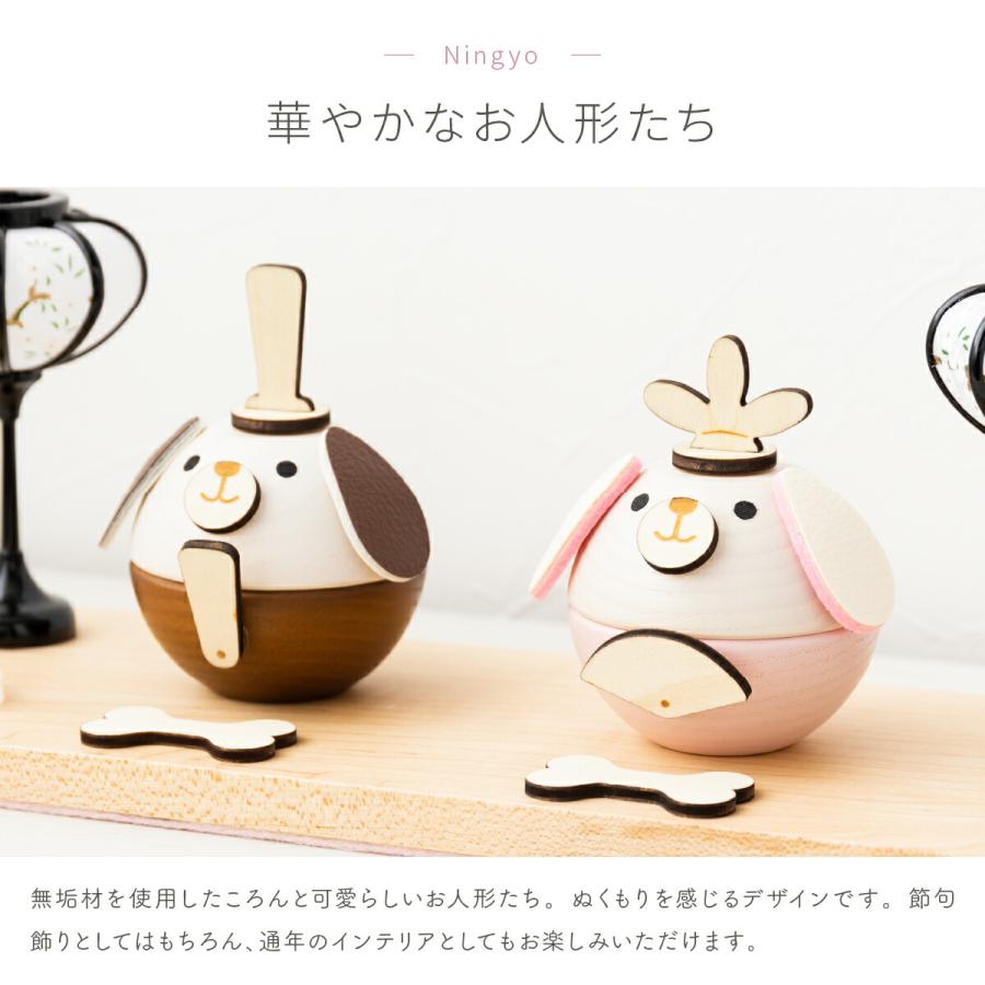 ペット用 雛人形 木製 犬 ワンちゃん ひなまる 骨プレート付 名入れ可