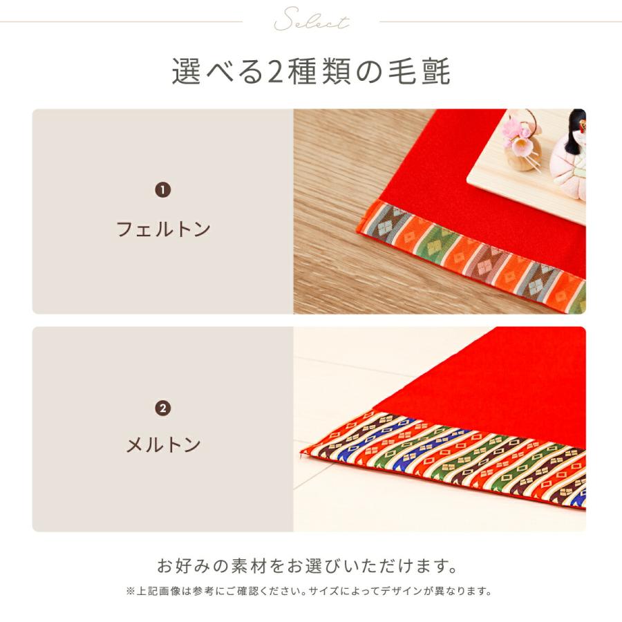 お雛様　ひな壇　スチール棚　もうせん付き　お値引き不可 楽天市場】ひな壇 スチールの通販