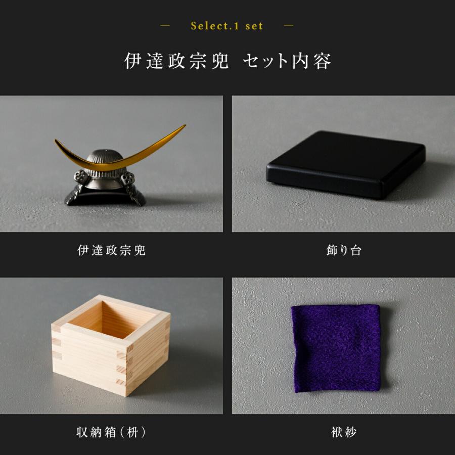 五月人形 コンパクト 兜 刀 おしゃれ  鍍金兜・刀 墨鋼 SUMIHAGANE 高級 シルバー silver925 選べるセット内容 3種類 伊達 日本刀 | ブランド登録なし | 11