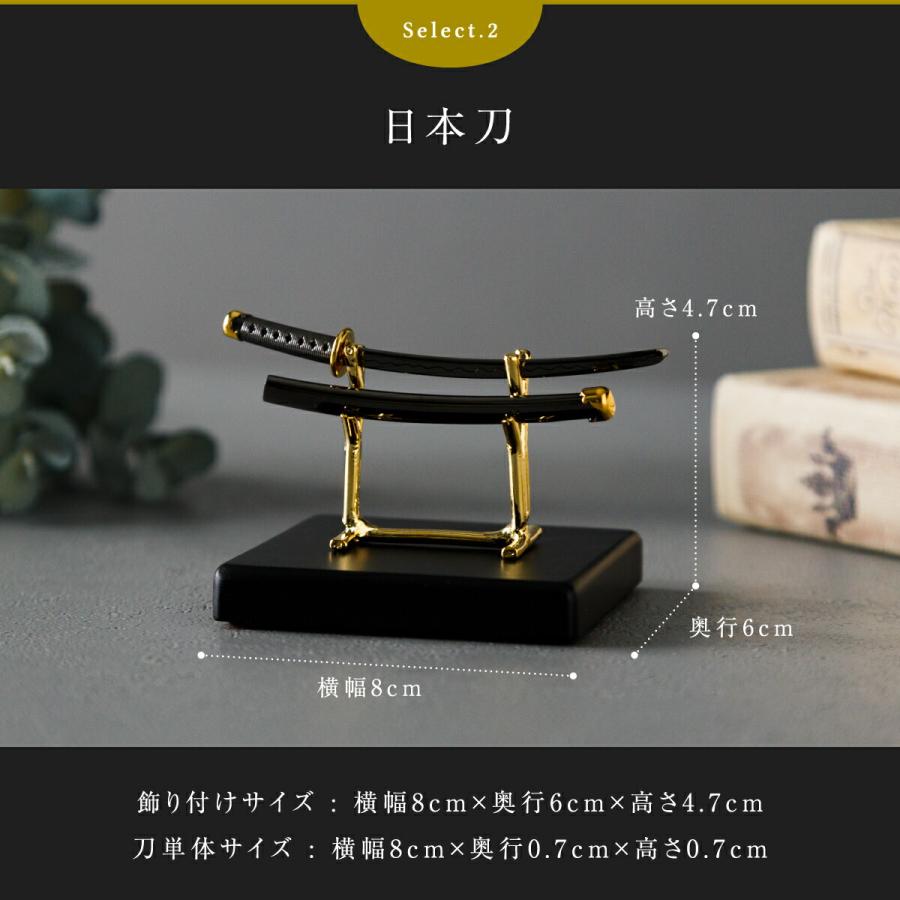 五月人形 コンパクト 兜 刀 おしゃれ  鍍金兜・刀 墨鋼 SUMIHAGANE 高級 シルバー silver925 選べるセット内容 3種類 伊達 日本刀 | ブランド登録なし | 12