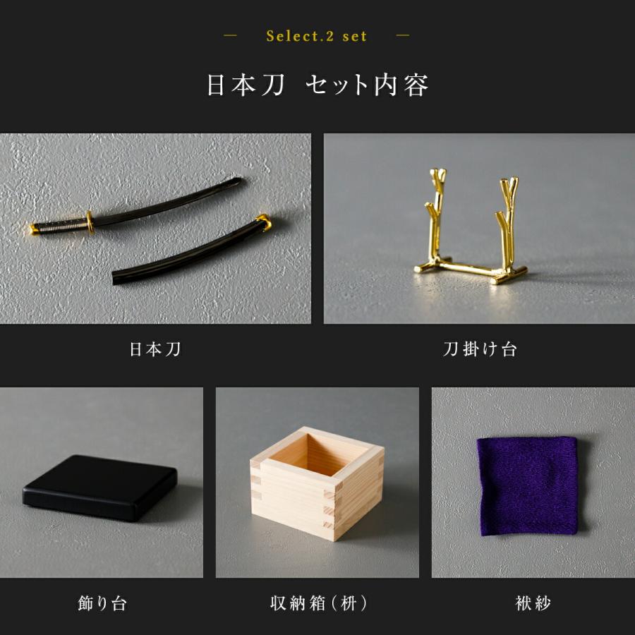五月人形 コンパクト 兜 刀 おしゃれ  鍍金兜・刀 墨鋼 SUMIHAGANE 高級 シルバー silver925 選べるセット内容 3種類 伊達 日本刀 | ブランド登録なし | 14