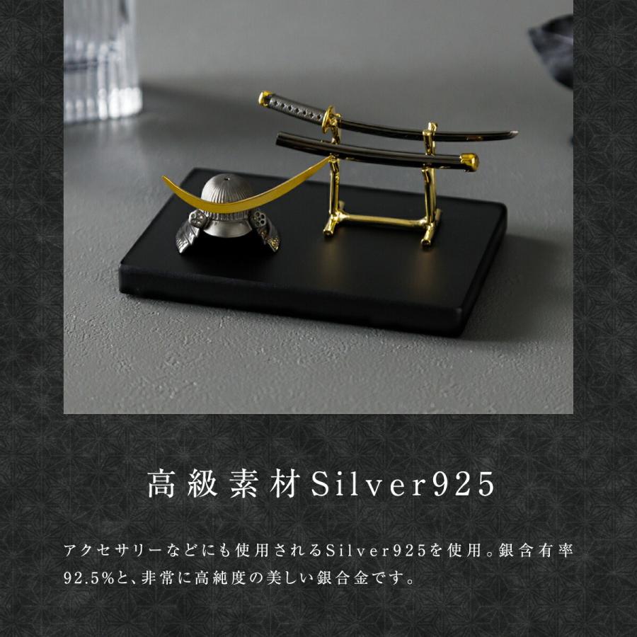 五月人形 コンパクト 兜 刀 おしゃれ  鍍金兜・刀 墨鋼 SUMIHAGANE 高級 シルバー silver925 選べるセット内容 3種類 伊達 日本刀 | ブランド登録なし | 05